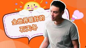 黑料吃瓜网apk普通安装 